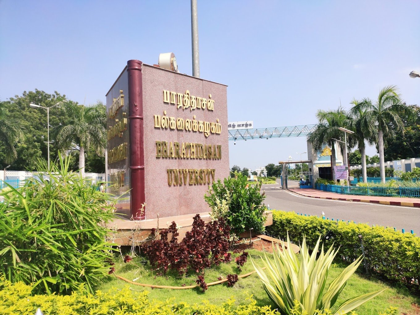 Transcript from Bharathidasan University – Get It in 15 Days with FACTS Transcripts Transcript from Bharathidasan University – Get It in 15 Days with FACTS Transcripts